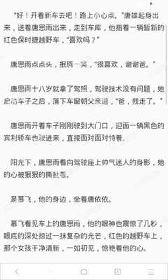 查询菲律宾出入境的具体意义以及作用 华商为您扫盲